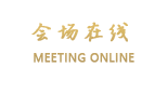 衡阳南岳电信宾馆